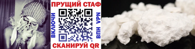 Где купить Урай Гашиш Каннабис COCAIN Альфа ПВП kraken как зайти Меф мяу мяу