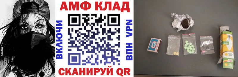 Amphetamine Розовый  Урай 