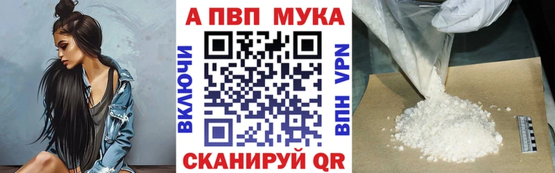 Alpha PVP кристаллы Урай