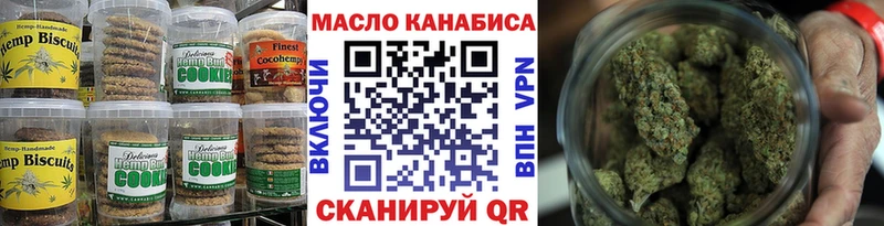 Canna-Cookies конопля  где купить   Урай 