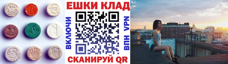 закладки  Урай  ЭКСТАЗИ Punisher 