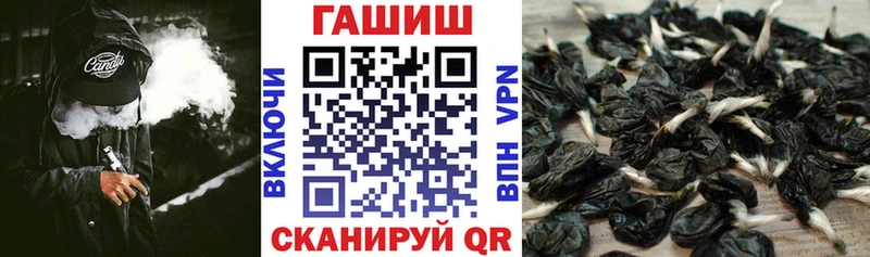 ГАШИШ гарик  где купить наркотик  Урай 