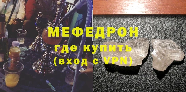 мефедрон мука Балабаново