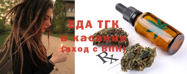 первитин Баксан