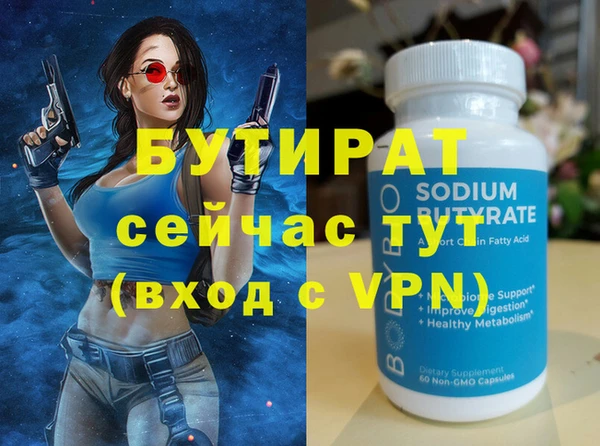 первитин Баксан