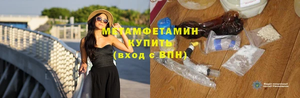 мефедрон мука Балабаново