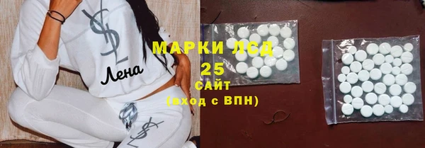 бутират Аркадак