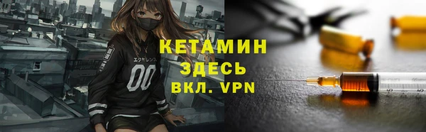 индика Балахна