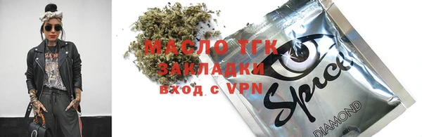 мефедрон мука Балабаново