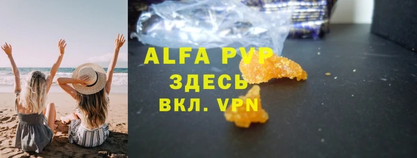 первитин Баксан