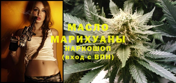 мефедрон мука Балабаново