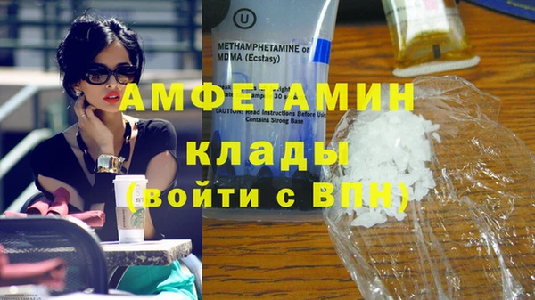 первитин Баксан