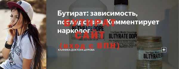 мефедрон мука Балабаново