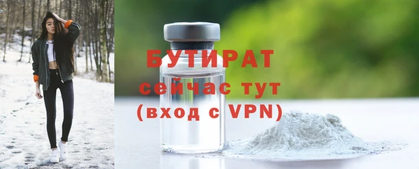 первитин Баксан