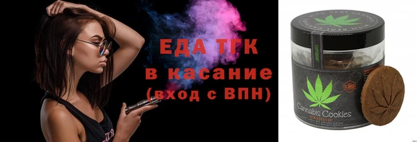 первитин Баксан