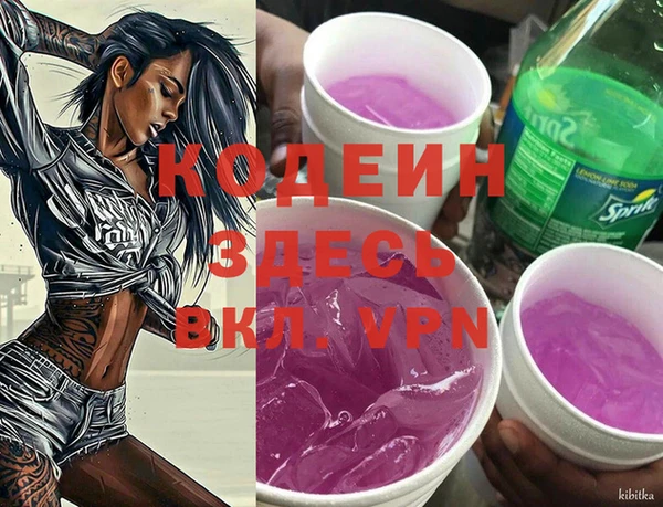 первитин Баксан