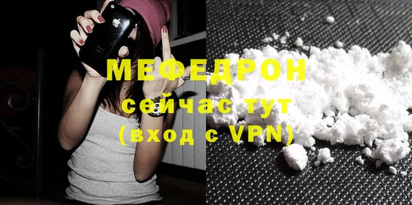 мефедрон мука Балабаново