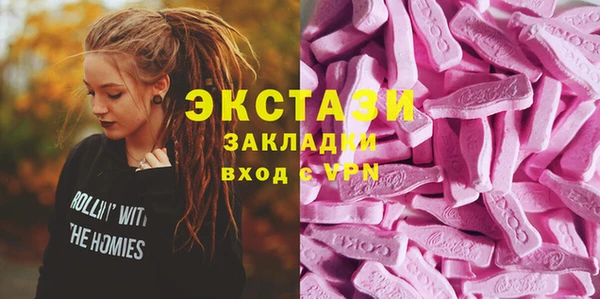 первитин Баксан