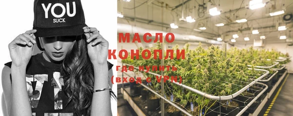 мефедрон мука Балабаново