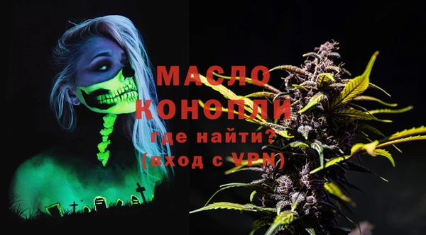 мефедрон мука Балабаново