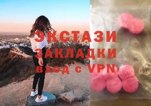 мефедрон мука Балабаново