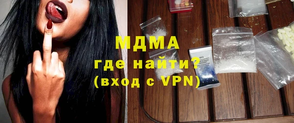 мефедрон мука Балабаново