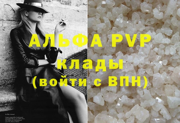 первитин Баксан