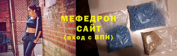 первитин Баксан