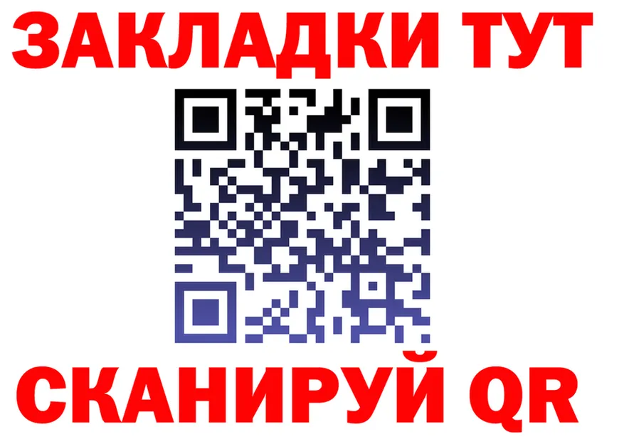 АМФ VHQ ссылки маркетплейс MEGA Урай