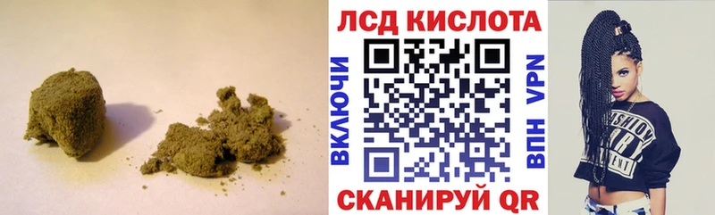 LSD-25 экстази кислота  сколько стоит  Урай 
