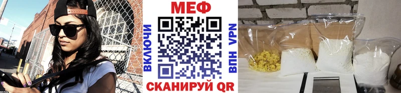 Мефедрон мяу мяу  купить наркоту  Урай 