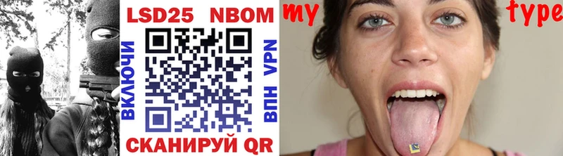 Марки 25I-NBOMe 1500мкг  OMG ONION  Урай 